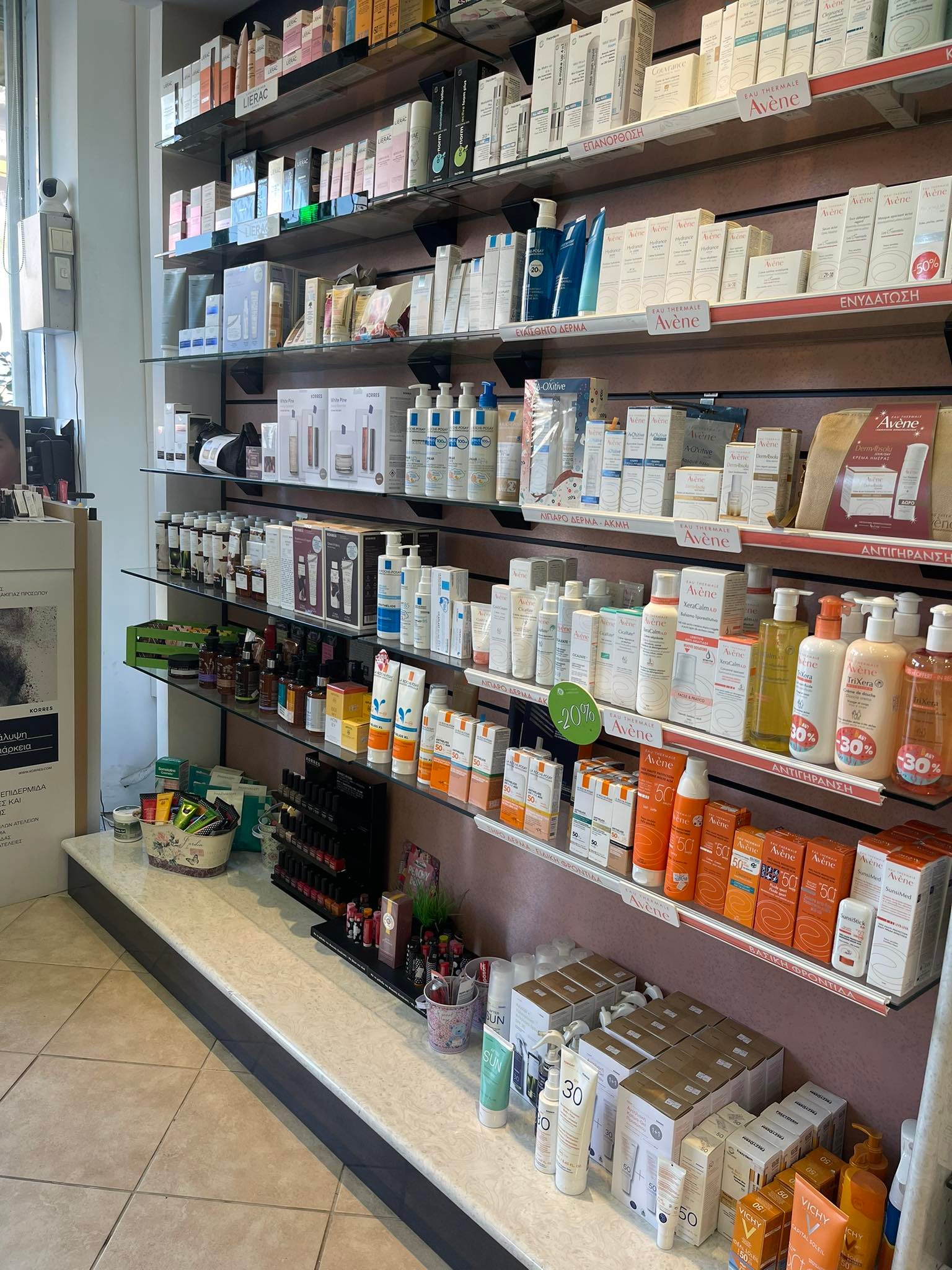 letmebeyourpharmacy